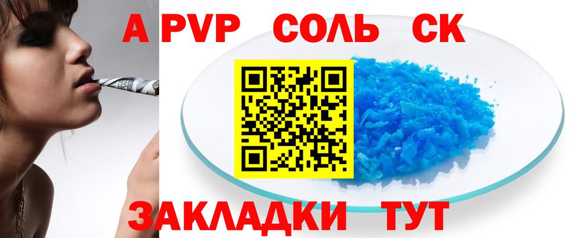 МАРИХУАНА  Вход с VPN  ГАШИШ  Рыбинск  МЕТ  Кокаин  Меф кристаллы  МЕФ  Марихуана 