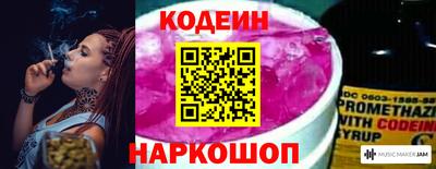 винт Пыть-Ях