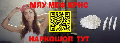 кокс Пенза