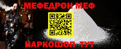 mix Первоуральск
