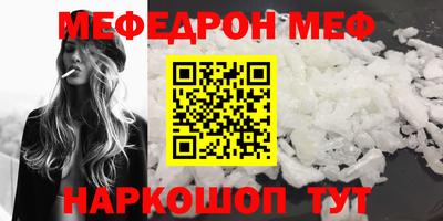 mix Первоуральск