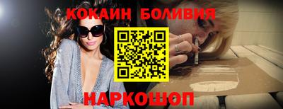 кокс Пенза