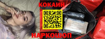 кокс Пенза