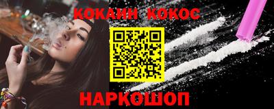 кокс Пенза