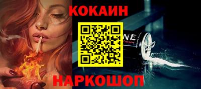 кокс Пенза
