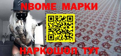 кокс Пенза