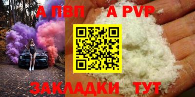 кокс Пенза