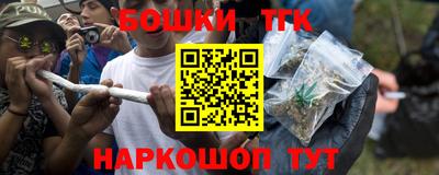 прущие грибы Партизанск