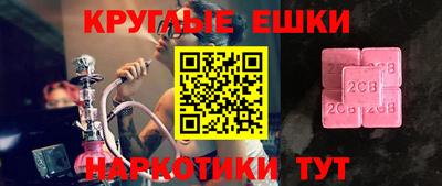mix Первоуральск