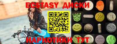 прущие грибы Партизанск