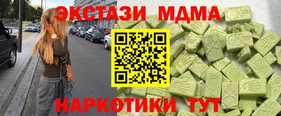 mix Первоуральск