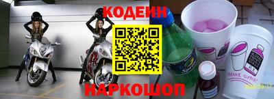 кокс Пенза
