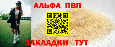 прущие грибы Партизанск