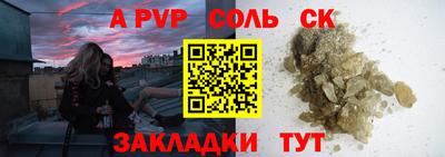 кокс Пенза