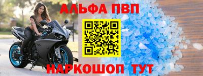 кокс Пенза
