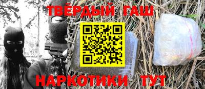 прущие грибы Партизанск