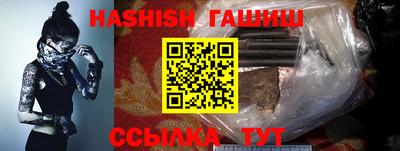 прущие грибы Партизанск