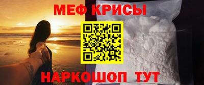 прущие крисы Пушкино