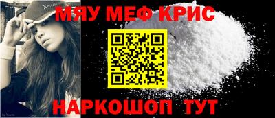 mix Первоуральск