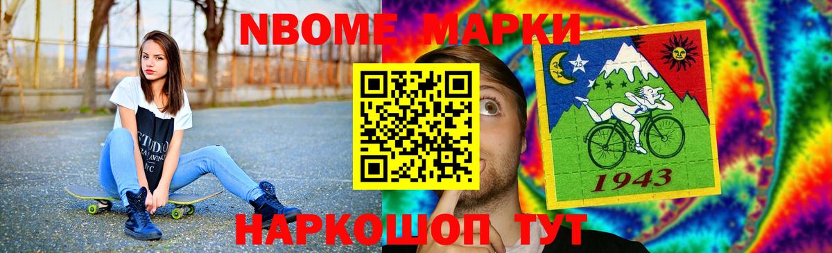 LSD-25 экстази ecstasy Рыбинск