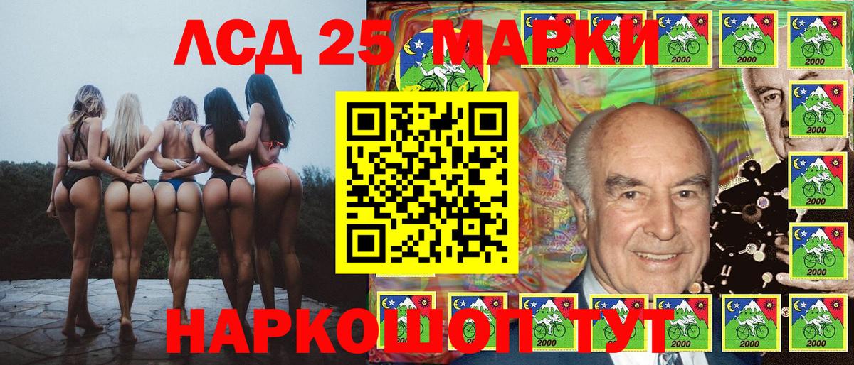 Марки NBOMe 1,8мг  Вход с VPN  Рыбинск 